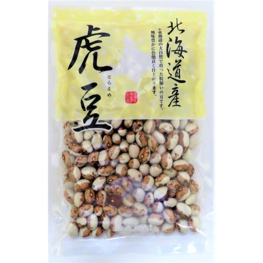 虎豆 200g×3袋 豆力 北海道 北見産 （メール便）高級菜豆 インゲン豆 とらまめ 国産 乾燥豆 国内産 豆類  和風食材 生豆 煮豆