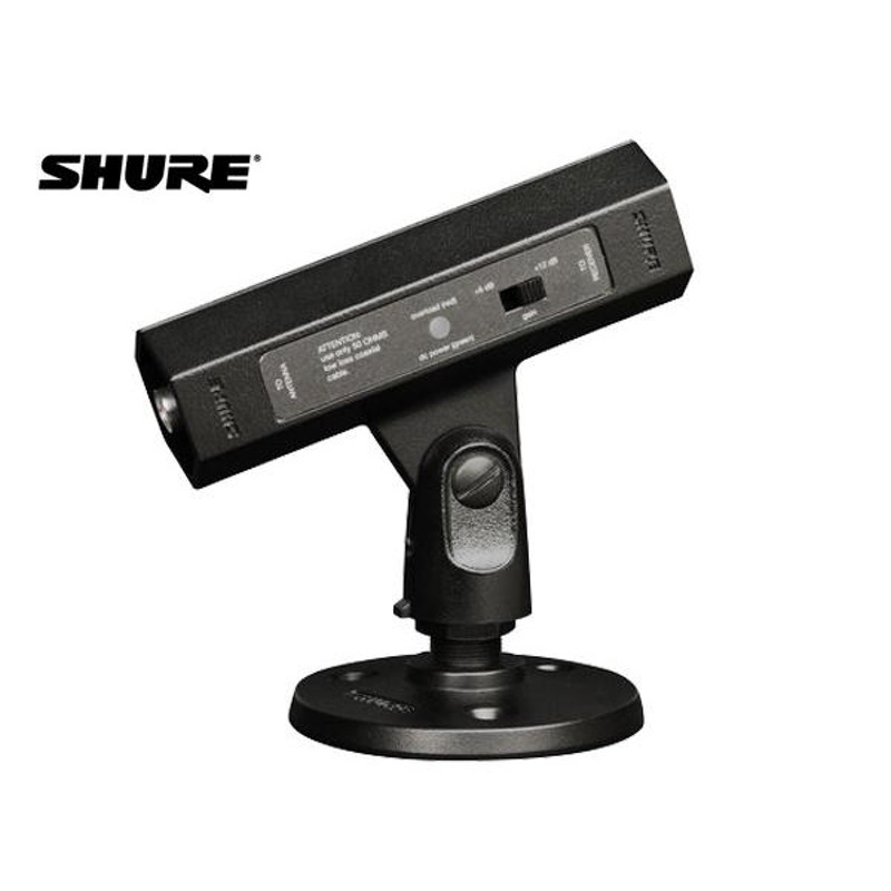 SHURE(シュア) UA834WB ◇ アンテナ・ブースター【11月10日時点、在庫