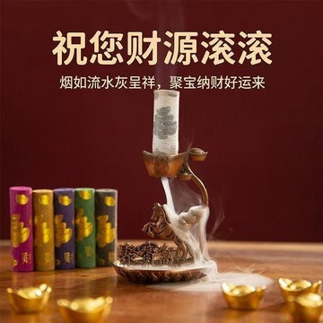 桃園出貨✨天然元寶檀香柱元寶香招財元寶禮佛供奉用品財神爺家用室內倒流香