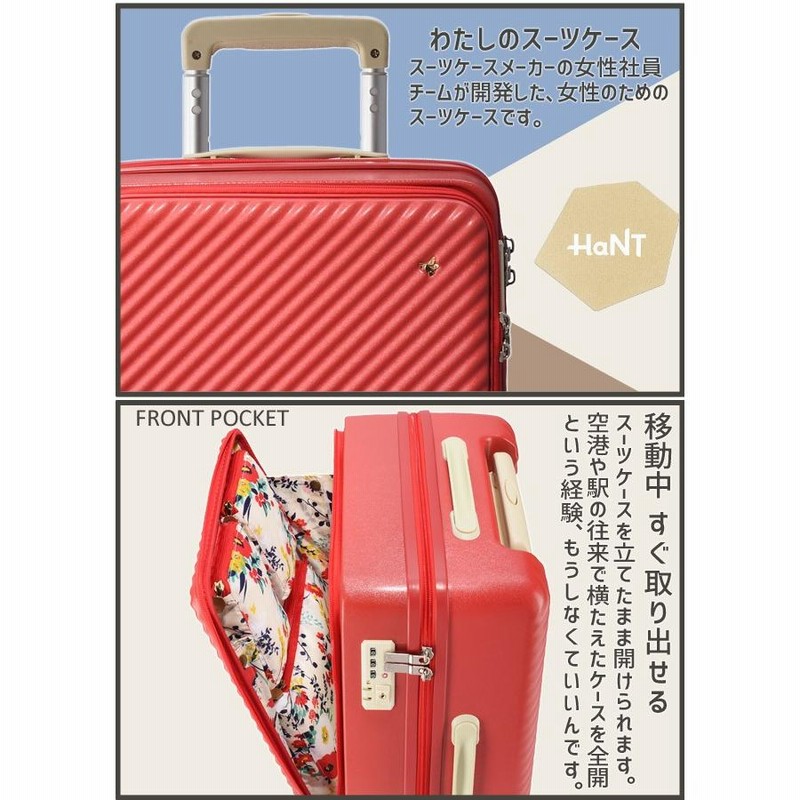 正規取扱店】 超人気 ace ハントマイン 34L スーツケース ⭐︎正規品