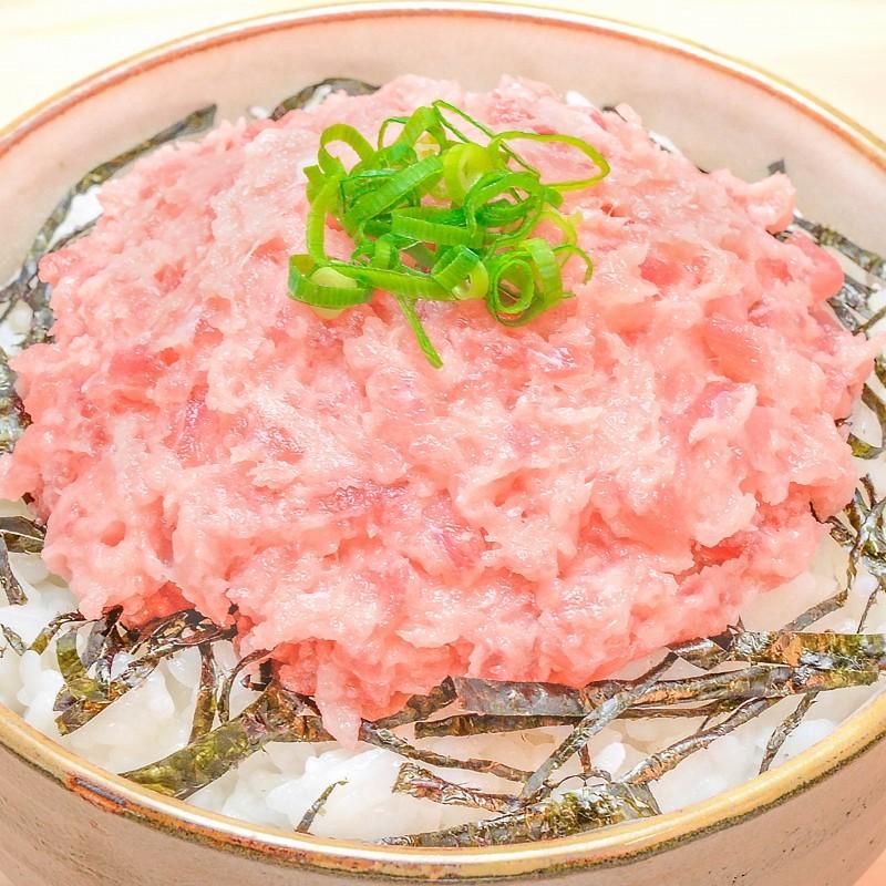 ネギトロ 王様のネギトロ 200g ねぎとろ マグロ まぐろ 鮪 刺身 海鮮丼 単品おせち 海鮮おせち