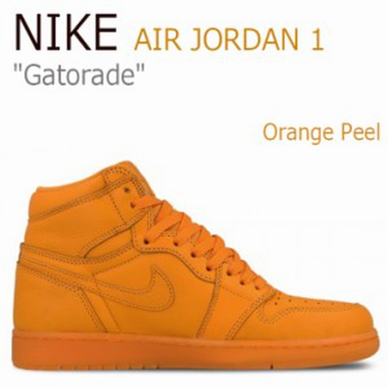 ナイキ エアジョーダン1 スニーカー Nike メンズ Air Jordan 1 ゲータレード オレンジ ピール Aj5997 0 シューズ 通販 Lineポイント最大1 0 Get Lineショッピング