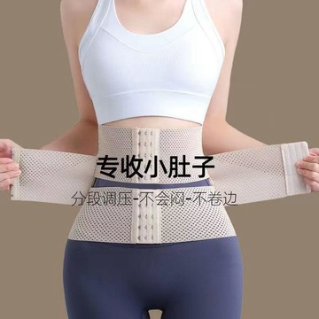 【台灣出貨】收腹帶男女健身收腹收肚加強版網孔透氣強力束腰帶瑜伽運動塑身帶塑腰束腰馬甲  收小腹 輕鬆塑形 健身收肚腩