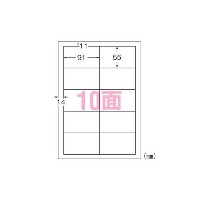 まとめ） エーワン マルチカード〈クリアエッジタイプ〉インクジェットプリンタ専用 A4判 フォト光沢紙（片面印刷） 51411 白無地 5枚入  〔×3セット〕 通販 LINEポイント最大0.5%GET LINEショッピング