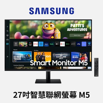 【Samsung 三星】M5 智慧聯網螢幕 27吋