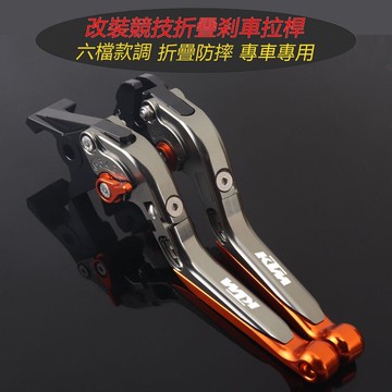 KTM DUKE 390 250 125 200 RC390 200 改裝剎車牛角 離合手把 剎車拉桿