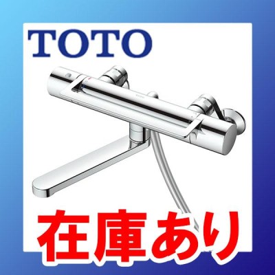 TOTO 浴室水栓 アーチハンドル/170mm 一般地用 TBV03416J | LINE