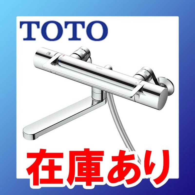 TOTO 浴室水栓 170mm 一般地用 TBV03401J | LINEショッピング