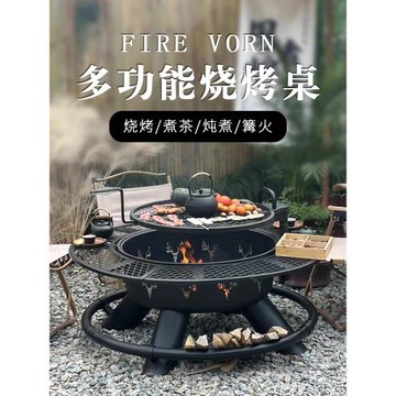 燒烤架家用柴火取暖爐庭院烤火爐別墅篝火圍爐桌炭火盆戶外燒烤爐