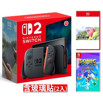 【Nintendo 任天堂】預購8/28 NS2主機+NS2 卡比的馭天飛行者+NS 索尼克 音速小子 繽紛色彩 +NS2 玻璃貼(2入)