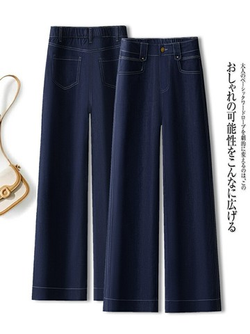夏季丹寧藍窄版闊腿牛仔褲女薄款垂感高腰寬松小個子八九分直筒褲