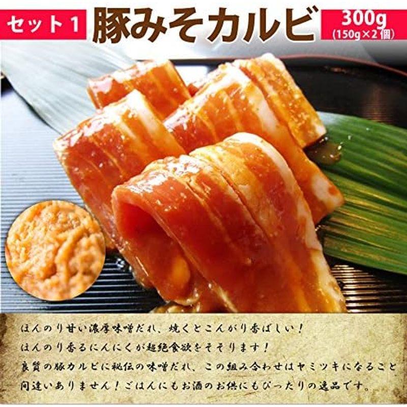 しゃぶまる 豚カルビ 焼肉セット 3種の味 食べ比べ 6人前（合計900g）