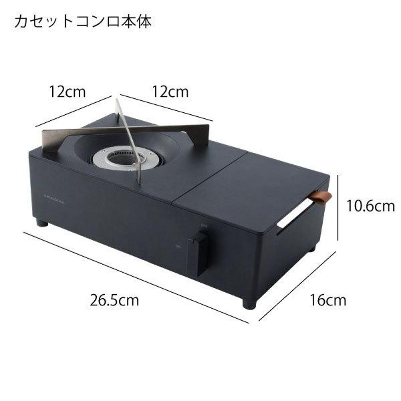 カセットコンロ ミニ 卓上コンロ おしゃれ 収納バッグ 防災グッズ 