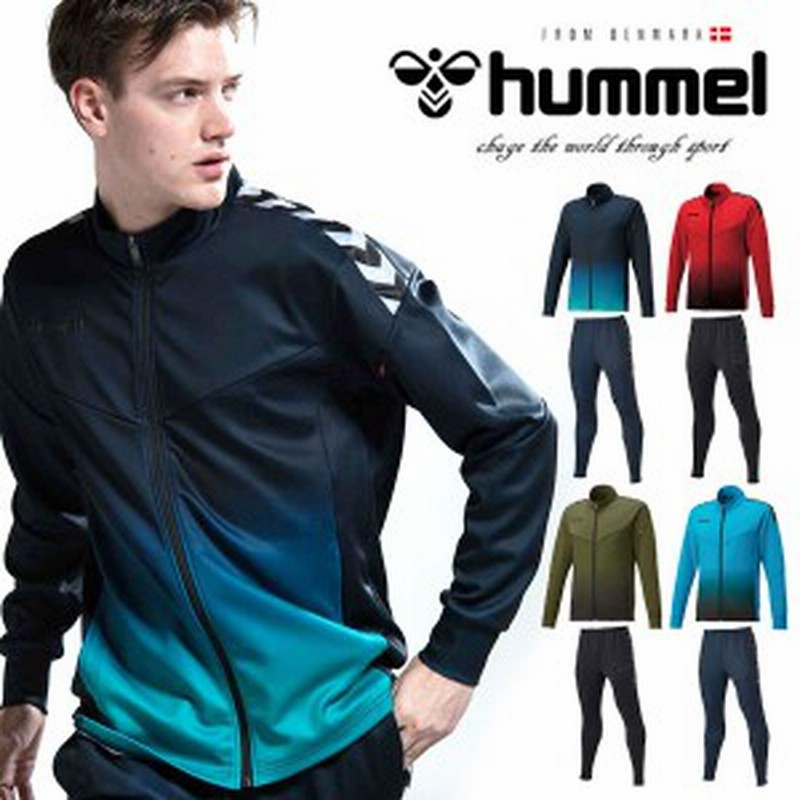 即納可☆【hummel】ヒュンメル チームウォームアップジャージ