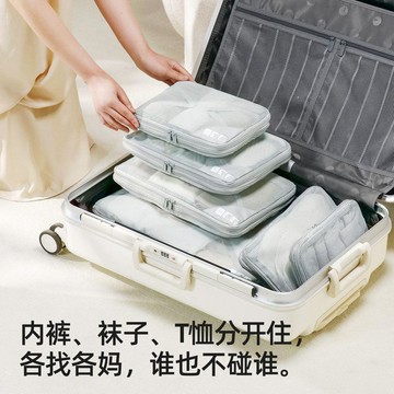 【台灣出貨】日本旅行收納袋壓縮收納包行李箱整理包衣服衣物內衣分裝袋待產包收納袋  壓縮包 行李收納袋