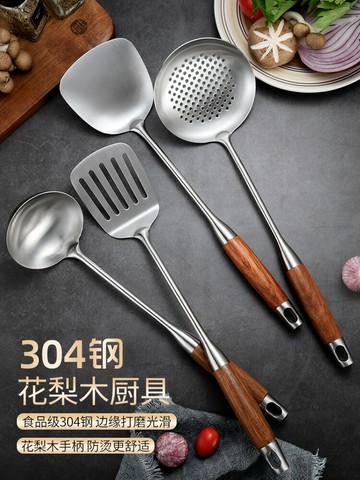 炒菜鏟子304不銹鋼鍋鏟炒鏟廚房炒勺湯勺家用廚具套裝鐵鏟子不粘