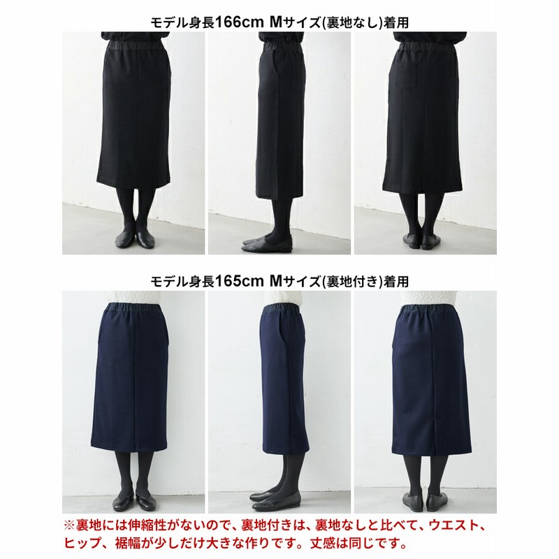 スカート裏地なし 入学式 服装 ママ セレモニースーツ 日本製 スカート裏地なし 入学式 服装 ママ セレモニースーツ 日本製