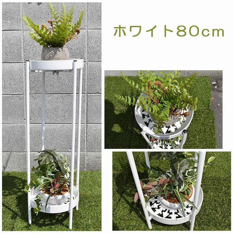 フラワースタンド 園芸ラック 鉢スタンド ガーデニング植物スタンド花台 植物棚