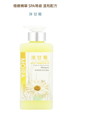 莫伊拉 Moira 極緻精華 SPA等級 狗專用洗毛精(洋甘菊)-500ml 安撫及改善皮膚敏感型