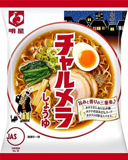 明星 チャルメラ しょうゆラーメン 97G 10食