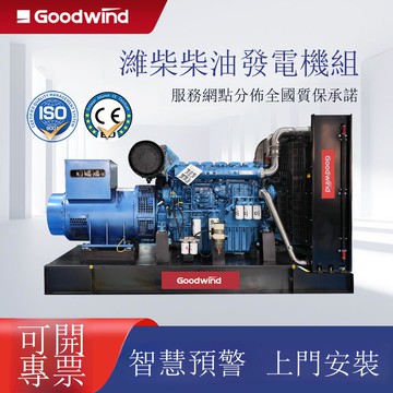 免運 公司貨　柴油發電機組　濰柴柴油發電機組200kw全銅無刷穩定功率低排環保柴油發電機組 可開發票 全館八折 工廠現貨直銷 新品特價d11221