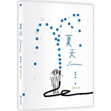 夏天（國際安徒生大獎得主Suzy Lee圖像與音樂跨界巨作）【城邦讀書花園】