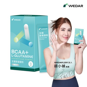 WEDAR薇達 BCAA支鏈胺基酸粉(15包/盒) 1盒
