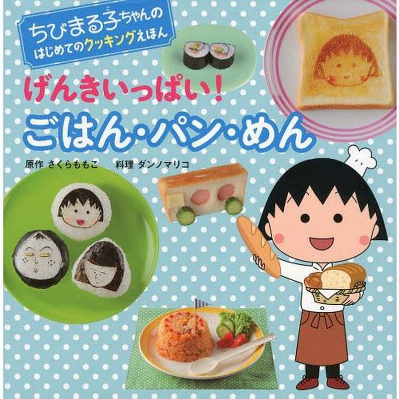 まるこちゃん様 ご確認ページ＊