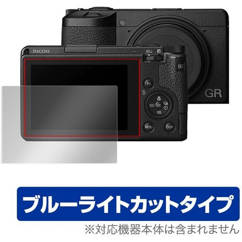 RICOH WG-80 WG-70 WG-60専用 液晶保護フィルム 高硬度フィルム 透明 大人の上質