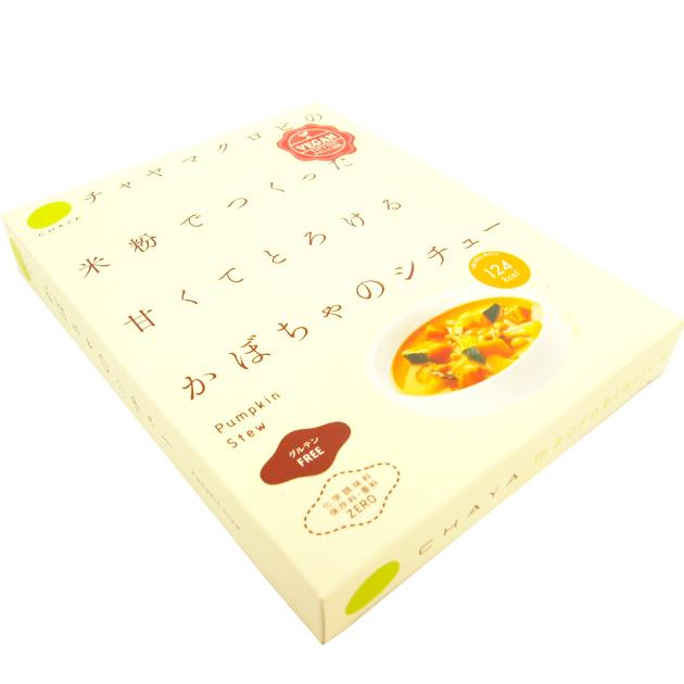 国産 無添加 マクロビ チャヤマクロビ かぼちゃのシチュー 180g×20パック グルテンフリーのシチュー 送料込