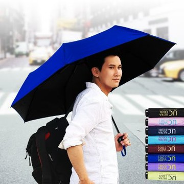 【雙龍牌】UC日系降溫無敵小折傘輕量抗UV雨傘陽傘B1943_皇家藍