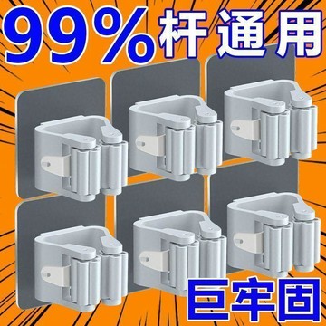 ⚡️精心優選⚡️掛拖把神器免打孔衛生間拖把固定架免打孔強力承重放掃把神器掛牆