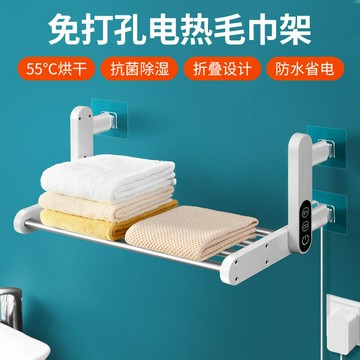 電熱毛巾架智能消毒衛生間浴巾烘幹架加熱恒溫置物架家用免打孔 雙11全館免運