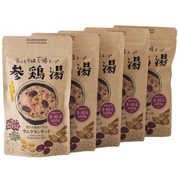 博淑屋 食べる本格薬膳スープ サムゲタンキット 5個入り