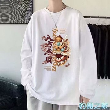 【豹開之家】M-8XL男生長袖T恤 大尺碼內搭打底衫 休閒寬鬆百搭圓領長袖上衣 印花T恤 薄款大學T 男生衣服C2208