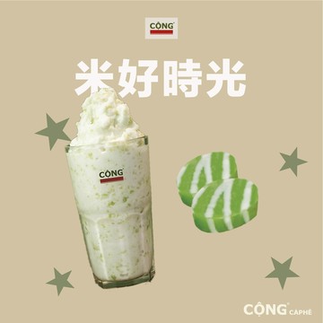 【CONG CAPHE】米好時光・綠米甜甜組