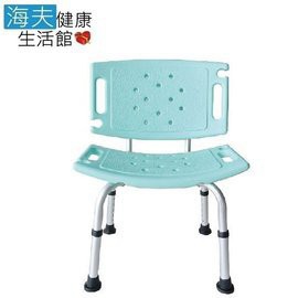 建鵬 海夫 鋁合金 有背洗澡椅