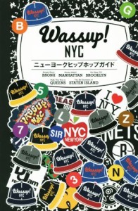  Ｗａｓｓｕｐ！ＮＹＣ　ニューヨークヒップホップガイド／水谷光孝(著者)