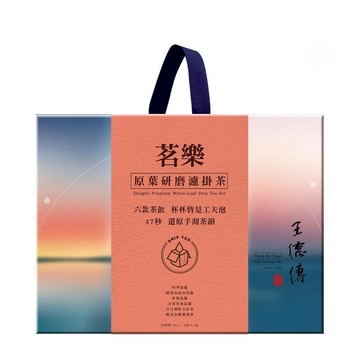 好市多 禮盒🎁 王德傳 原葉研磨濾掛茶禮盒30包入
