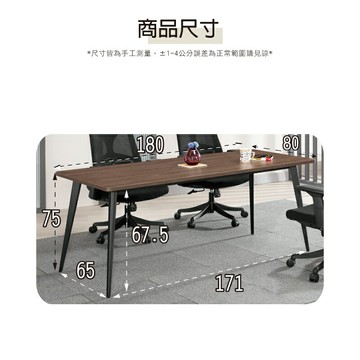 《風格居家Style》唐納德6尺會議桌/不含椅 583-01-LP