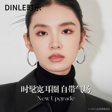 【臺灣出貨】2026新款時髦寬邊耳圈女巨好看大圓圈素圈耳環輕奢小衆高級感耳飾 XMGW
