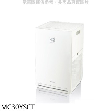 【DAIKIN 大金】【MC30YSCT】7坪空氣清淨機