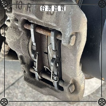 適用豐田銳志皇冠後剎車片修理卡簧後剎車皮彈簧銷卡扣屬卡子 可開發票✔Car Supplies 🚗臺灣出貨🚗