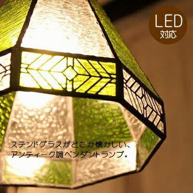 LED電球対応】1灯 ST5 ペンダントランプ ガラスシェード