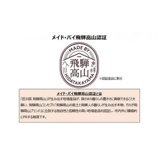 ふるさと納税 岐阜県 高山市 飛騨一位一刀彫　9号獅子口面  伝統工芸品 飛騨高山 g113