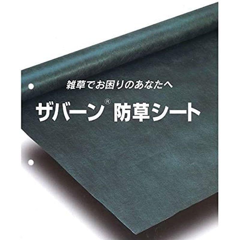 防草シート ザバーン240 幅2mx30m厚み0.64mm