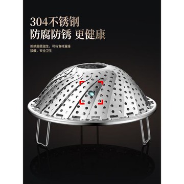 304不銹鋼折疊蒸籠多功能伸縮蒸包子的小蒸盤蒸菜架隔水蒸屜篦子