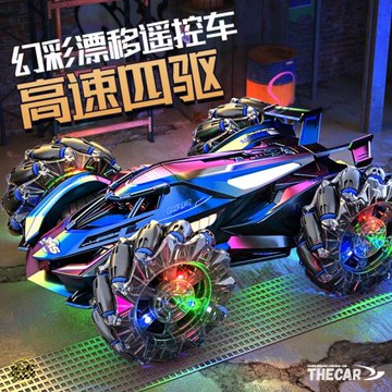 兒童遙控汽車特技燈光漂移賽車2.4G遙控感應四驅越野車玩具車批發