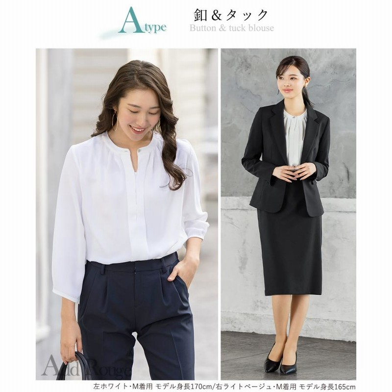 メール便送料無料 ブラウス レディース トップス スーツ