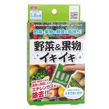 AIMEDIA 艾美迪雅 蔬菜水果保鮮劑 去除乙烯氣體 延長保鮮 開封後有效期6個月 日本製造  1入  1盒